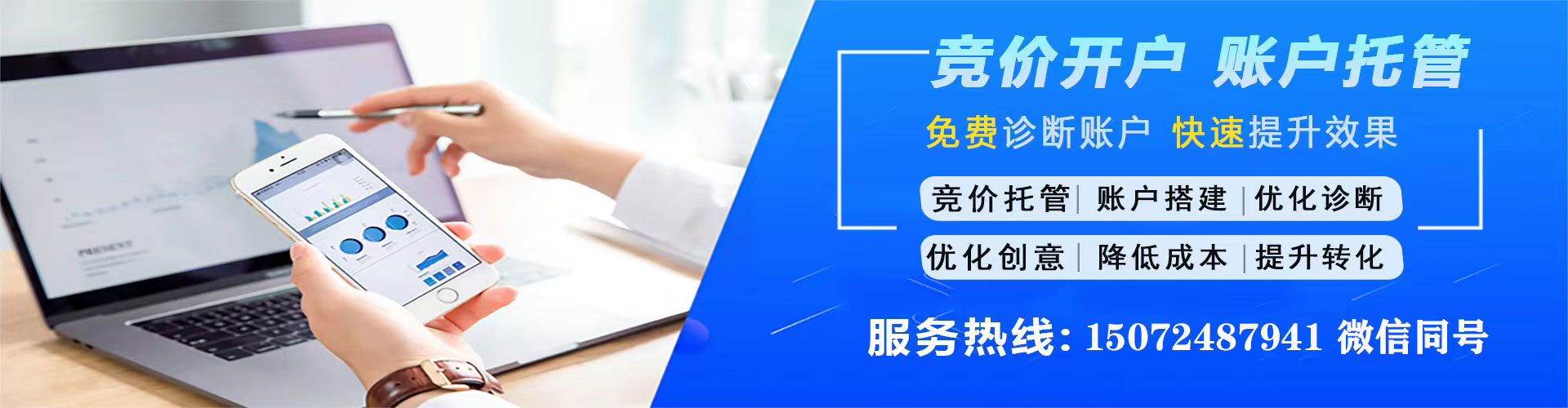 邱县百度信息流