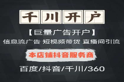 百度SEM代运营案例分析：如何打造爆款广告