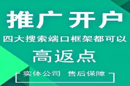 不同行业如何利用百度推广服务费提升效果