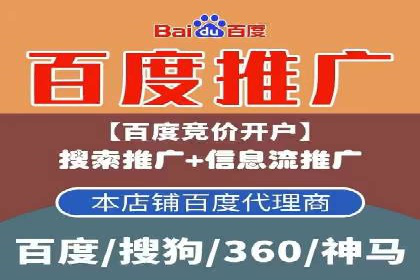 百度推广费用预算分配与实战案例