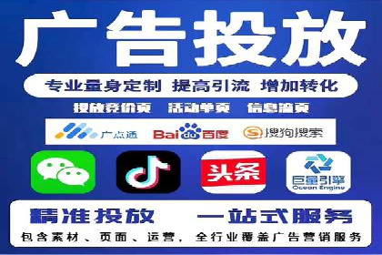 百度推广策略：案例分析如何提高广告点击率